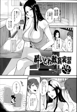 Page 23 of COMIC Ero09 Vol. 4