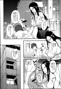 Page 26 of COMIC Ero09 Vol. 4