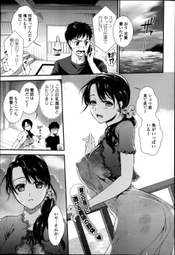 Page 69 of COMIC Ero09 Vol. 4