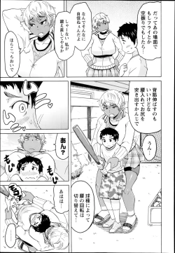 Page 91 of COMIC Masyo 2014-09