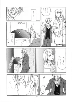 Page 10 of R×M