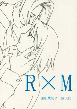 Page 1 of R×M