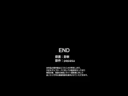 Page 70 of Harem Inran Resort Tou