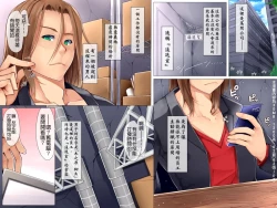 Page 2 of Kaisha no Joushiki Kaechai Mashita. - Douryou Joshi Shain mo Shain Hisho mo Uketsuke Jou Datte Ecchi na Gyoumu Meirei