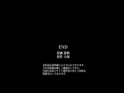 Page 31 of Kaisha no Joushiki Kaechai Mashita. - Douryou Joshi Shain mo Shain Hisho mo Uketsuke Jou Datte Ecchi na Gyoumu Meirei