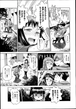 Page 13 of Joshi Luck Girl's Lacrosse Club Ending Chapters
