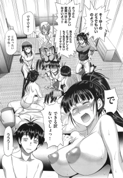 Page 39 of Joshi Luck Girl's Lacrosse Club Ending Chapters