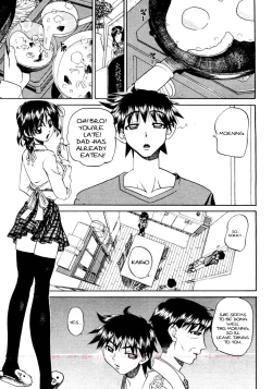 Page 117 of Doushiyou, Kimochiii + omake