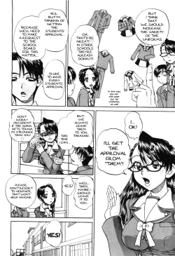 Page 142 of Doushiyou, Kimochiii + omake