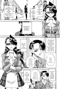 Page 165 of Doushiyou, Kimochiii + omake