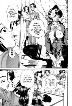 Page 171 of Doushiyou, Kimochiii + omake