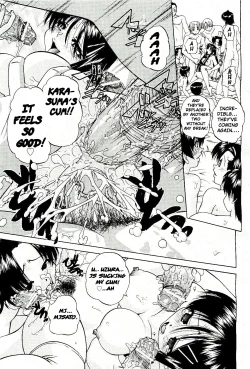 Page 40 of Doushiyou, Kimochiii + omake