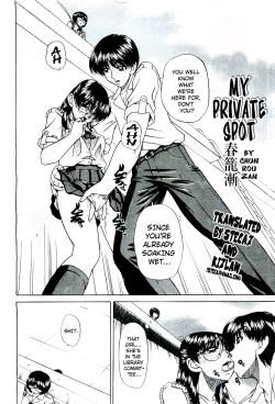 Page 5 of Doushiyou, Kimochiii + omake