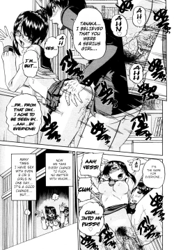 Page 75 of Doushiyou, Kimochiii + omake