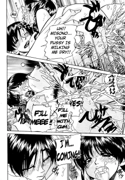 Page 90 of Doushiyou, Kimochiii + omake