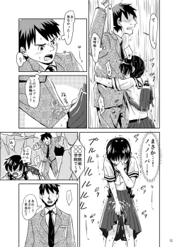 Page 12 of Syokusyu Tamago