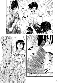 Page 20 of Syokusyu Tamago