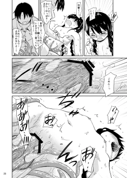 Page 27 of Syokusyu Tamago