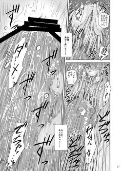 Page 36 of Syokusyu Tamago