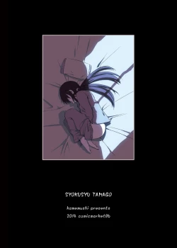 Page 42 of Syokusyu Tamago