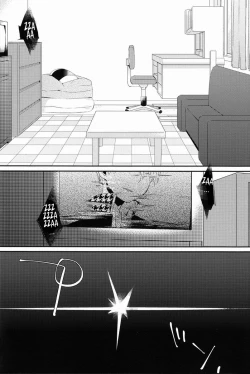 Page 39 of Kimi no Iru Heya