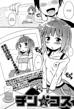 Page 111 of Chin☆Dere