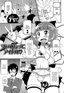 Page 70 of Chin☆Dere
