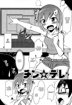 Page 87 of Chin☆Dere
