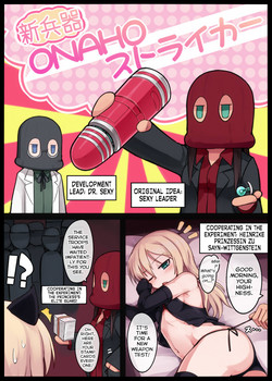[Null (Nyanpyoun)] Shin Heiki ONAHO Striker (Strike Witches) [English]