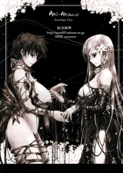 Page 30 of AkiANOTHER DAY-