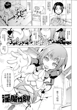 Page 58 of Bakebare!