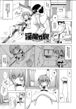 Page 74 of Bakebare!