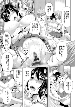 Page 44 of Nakadashi Marking