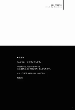 Page 4 of Sex Friend