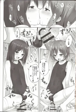 Page 15 of OTOKONOKO FU♥ZOKU