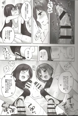 Page 16 of OTOKONOKO FU♥ZOKU