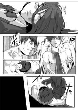 Page 13 of Nibuiro Planetarium 2