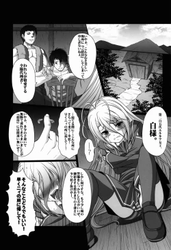 Page 3 of HOBBY`S BLOCK!! 19