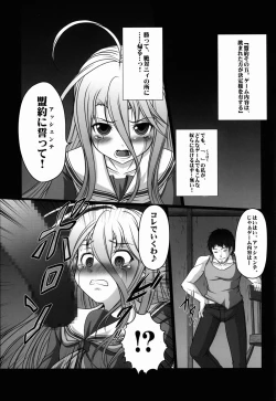 Page 5 of HOBBY`S BLOCK!! 19