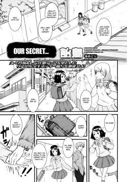 Page 1 of Himitsu no... | Our Secret...