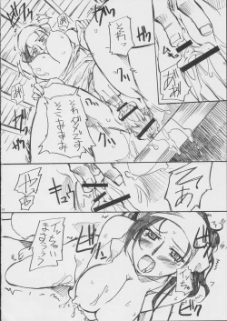 Page 9 of Deltora no Haha - Legend of apron