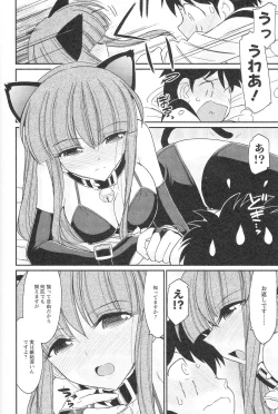 Page 100 of Cheers! 13