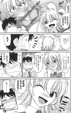 Page 11 of Cheers! 13