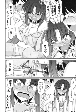 Page 126 of Cheers! 13