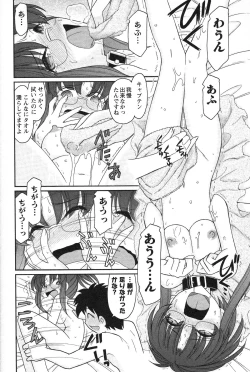 Page 148 of Cheers! 13