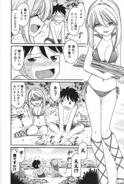 Page 156 of Cheers! 13