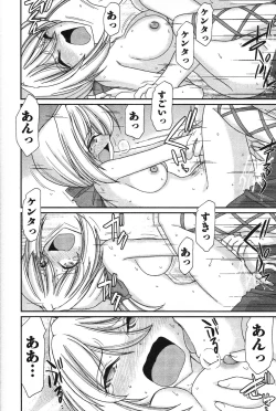 Page 168 of Cheers! 13