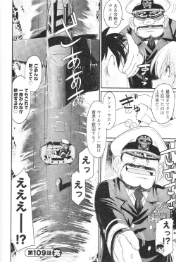 Page 172 of Cheers! 13