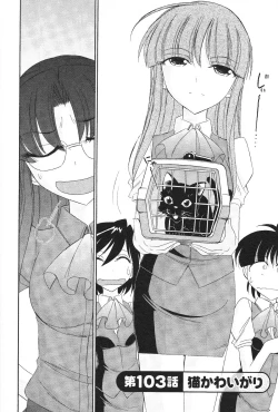 Page 28 of Cheers! 13