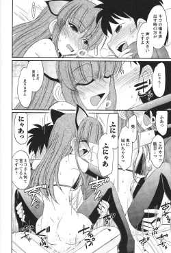 Page 44 of Cheers! 13